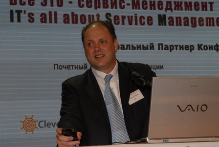 ITIL – этапы развития